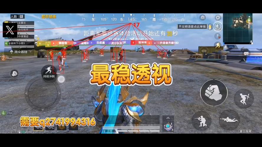 和平精英在哪检查外挂（和平精英在哪可以检测外挂）