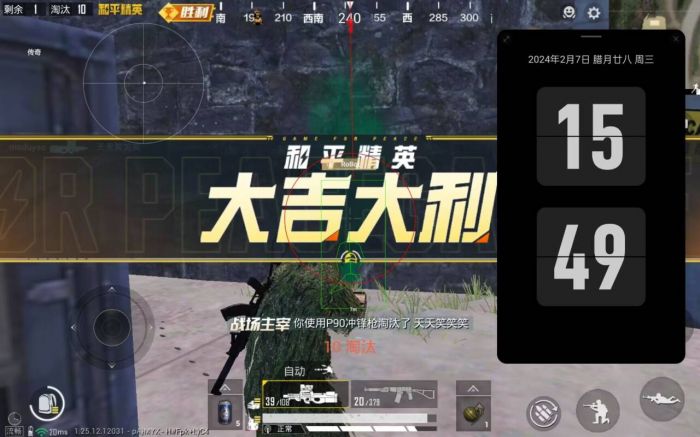和平精英打野辅助怎么玩（和平精英打野怎么加分多）