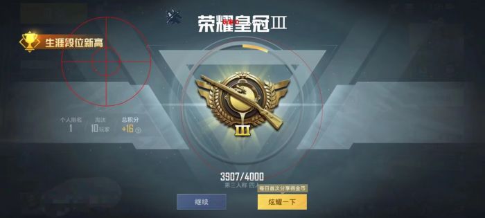 和平精英辅助号哪个好（目前和平精英辅助哪个好）