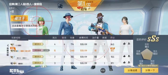 和平精英辅助瞄准怎么用视频（和平精英辅助瞄准怎么不能用）