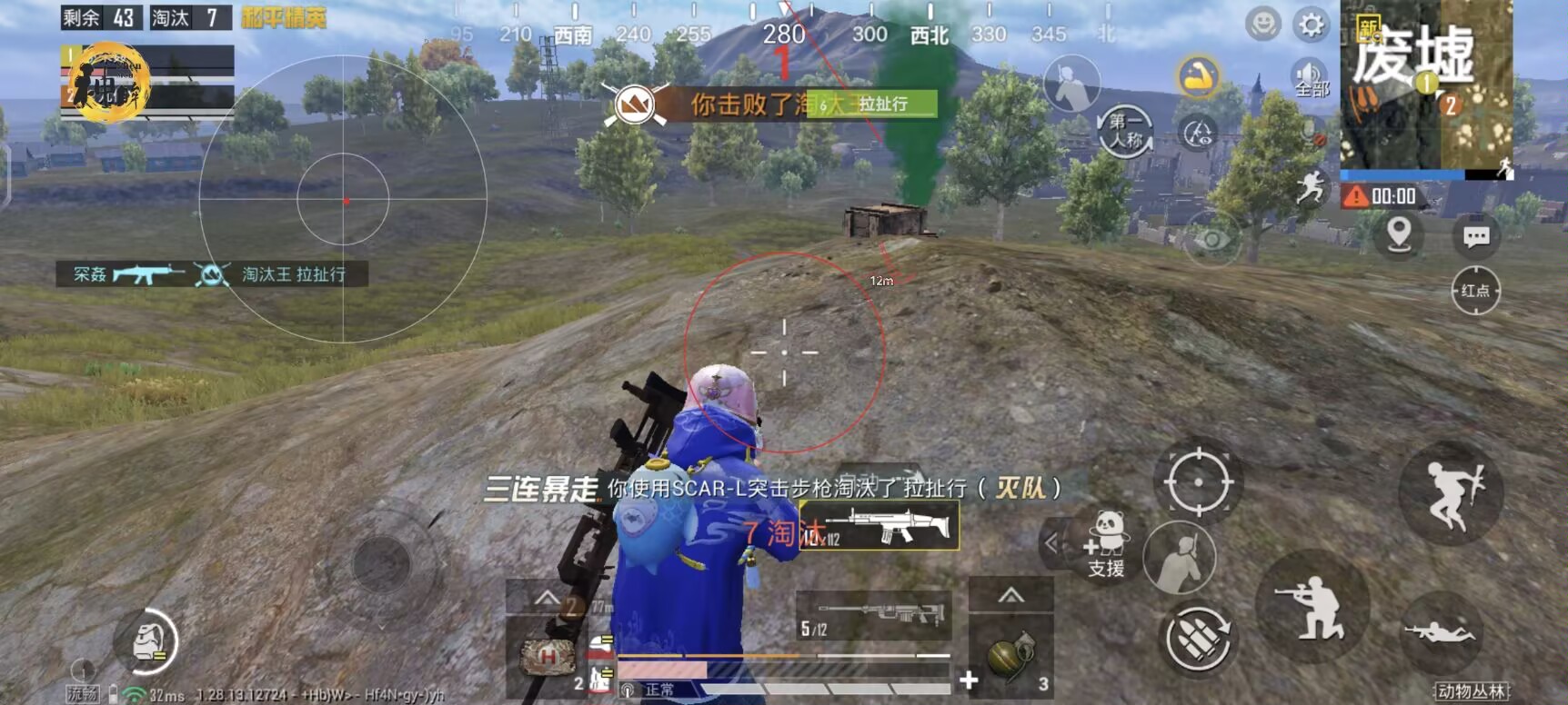 卖和平精英辅助判多久（和平精英退款辅助证明是什么）